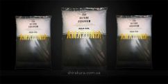 Ґрунт для акваріума ADA Aqua Soil Amazonia