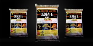 Ґрунт для креветок Akadama Ibaraki Extra-Hart (small, 2-3mm)