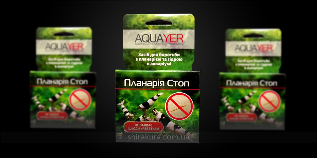 Засіб від планарії AQUAYER Планарія Стоп Засіб від планарії AQUAYER Планарія Стоп