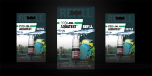 Реагент тесту на загальну жорсткість JBL PROAQUATEST GH Refill